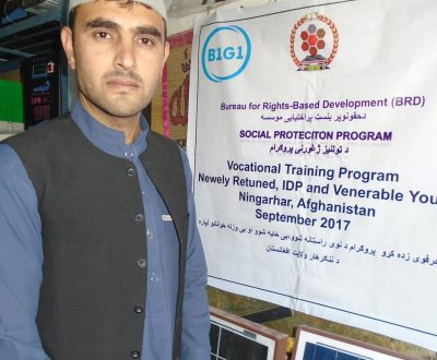 Vocational Training for Youth